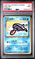 1998 POKEMON JPN VENDING SER II #90 SHELLDER PSA 9 - Image 2