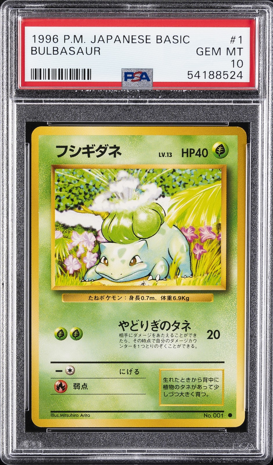 1996 POKEMON JPN BASIC #1 BULBASAUR PSA 10 - Image 1