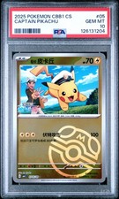 2025 POKEMON SIMPLIFIED CHINESE CBB1 C-GEM PACK VOL 1 #05 CAPTAIN PIKACHU PSA 10 - Image 2