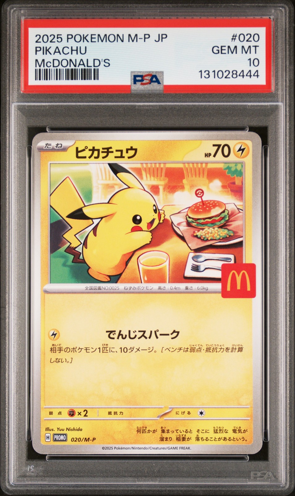 2025 POKEMON JPN M-P PROMO MCDONALD'S #020 PIKACHU PSA 10 - Image 1