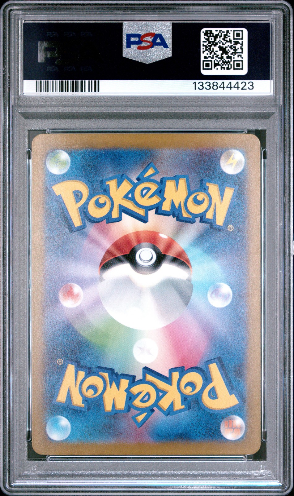 2023 POKEMON JPN SV4A-SHINY TREASURE EX S #236 PIKACHU PSA 10 - Image 3