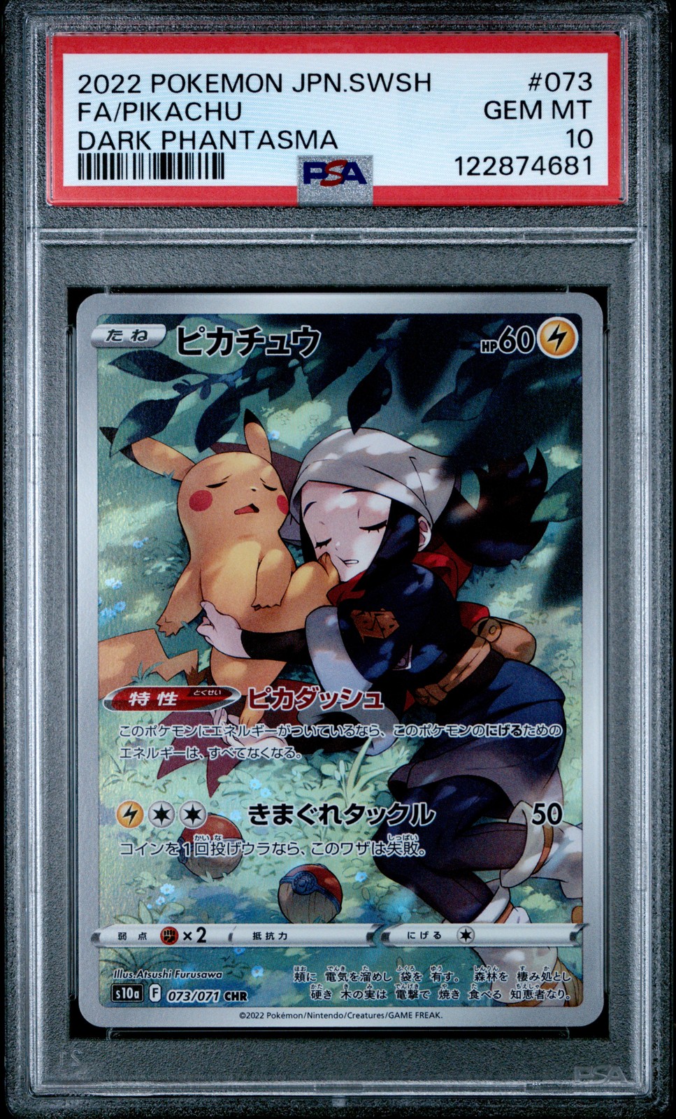 2022 POKEMON JPN SWORD & SHIELD DARK PHANTASMA #073 FULL ART/PIKACHU PSA 10 - Image 1