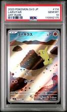 2023 POKEMON JPN SV3-RULER OF THE BLACK FLAME ART RARE #114 LARVITAR PSA 10 - Image 2