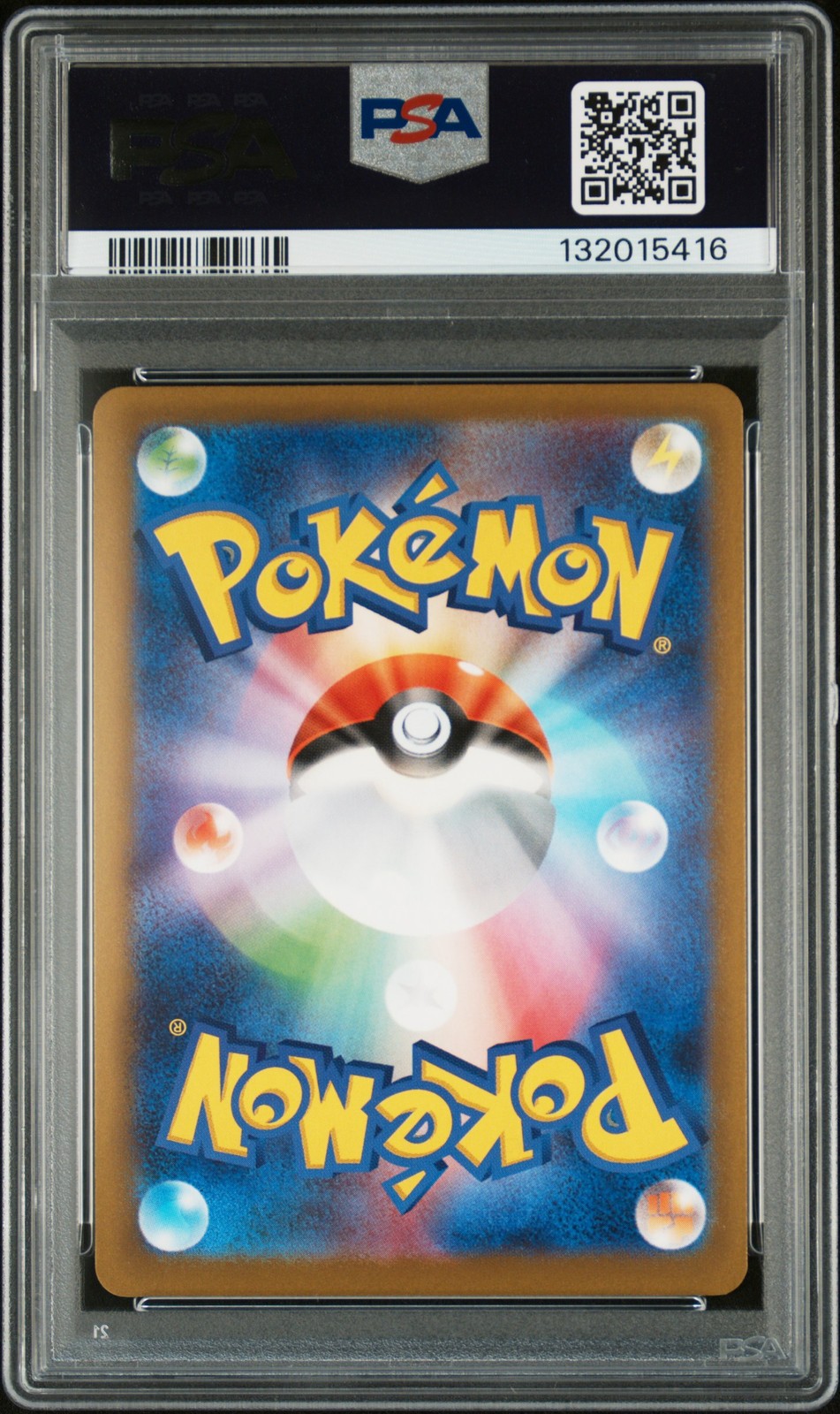 2025 POKEMON JPN M-P PROMO MCDONALD'S #020 PIKACHU PSA 10 - Image 3