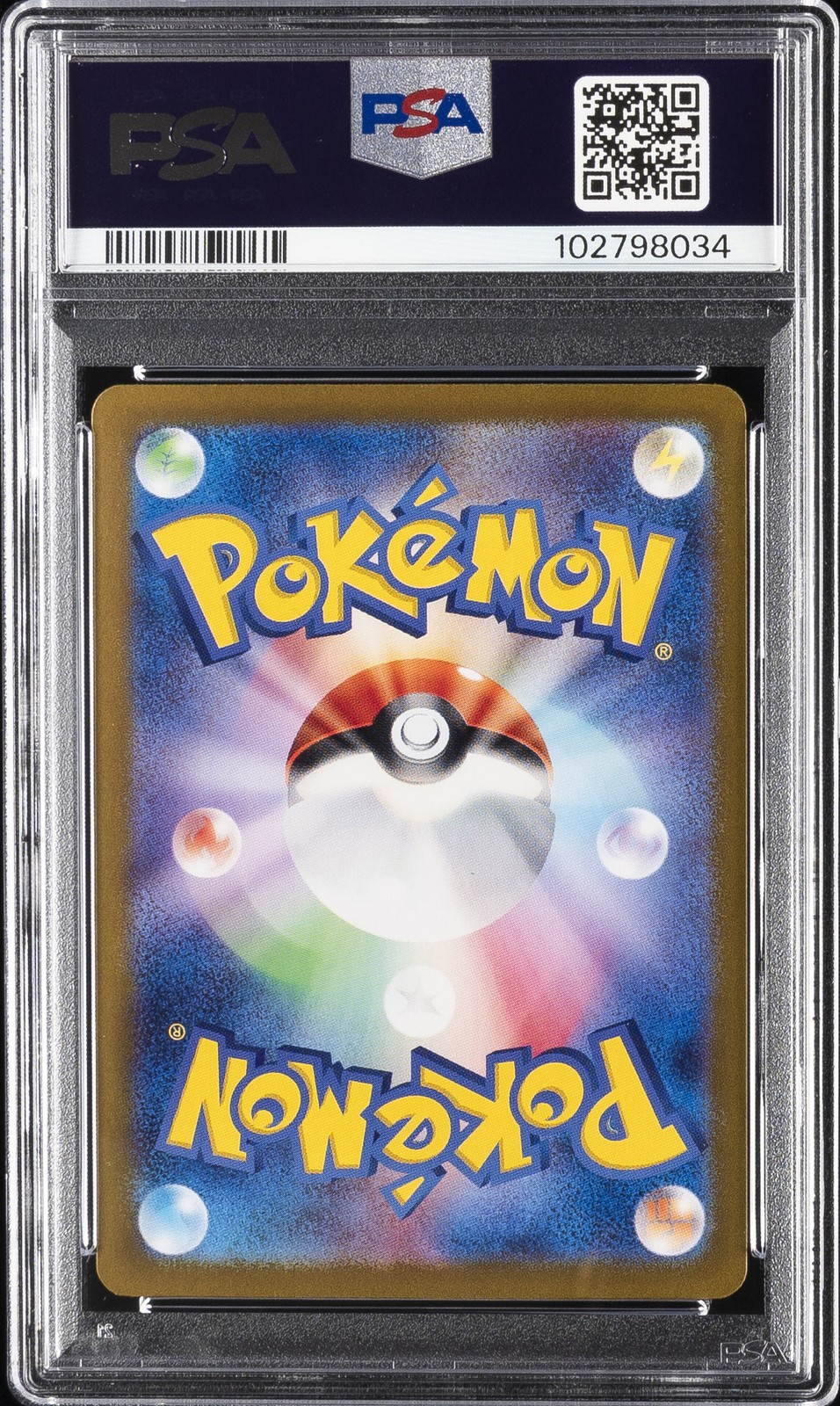 2024 POKEMON JPN SV8A-TERASTAL FEST EX SPECIAL ART RARE #217 UMBREON EX PSA 10 - Image 3