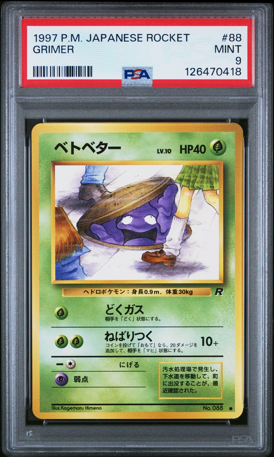 1997 POKEMON JPN ROCKET #88 GRIMER PSA 9 - Image 1