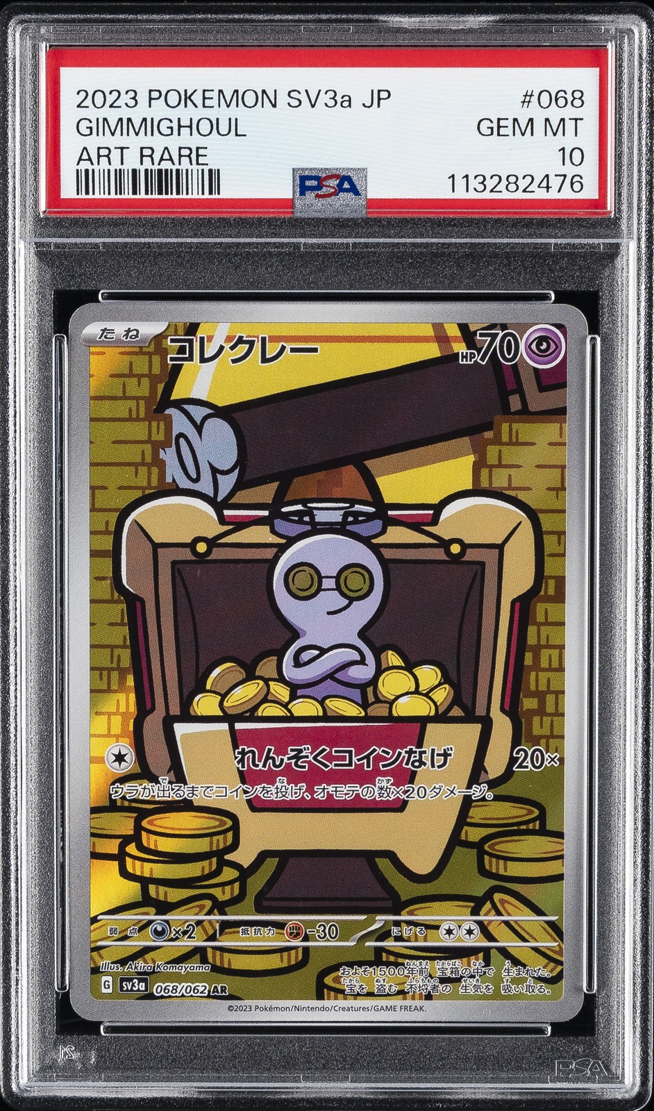 2023 POKEMON JPN SV3A-RAGING SURF ART RARE #068 GIMMIGHOUL PSA 10 - Image 1
