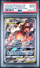 2019 POKEMON SM BLACK STAR PROMO #SM201 FULL ART/RESHIRAM & CHARIZARD GX PSA 8 - Image 2