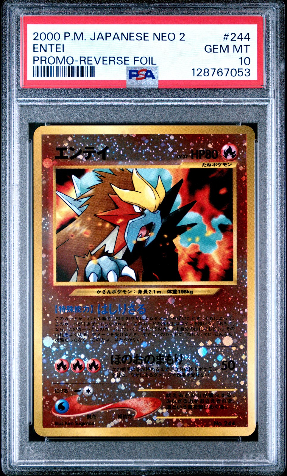2000 POKEMON JPN NEO 2 PROMO REVERSE FOIL #244 ENTEI PSA 10 - Image 1