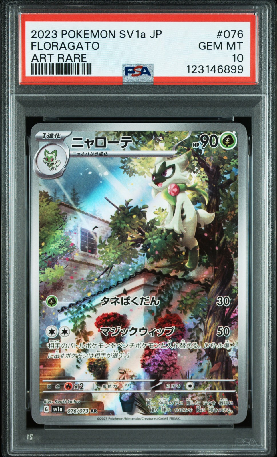 2023 POKEMON JPN SV1A-TRIPLET BEAT ART RARE #076 FLORAGATO PSA 10 - Image 1