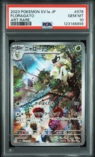 2023 POKEMON JPN SV1A-TRIPLET BEAT ART RARE #076 FLORAGATO PSA 10 - Image 2