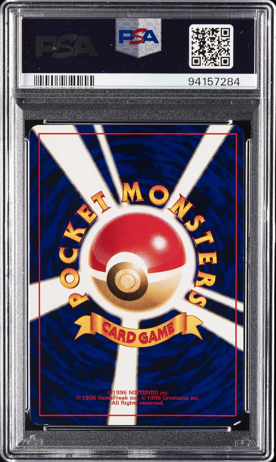 2001 POKEMON JPN PROMO COROCORO COMICS FOIL #151 SHINING MEW PSA 7 - Image 3