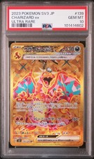 2023 POKEMON JPN SV3-RULER OF THE BLACK FLAME ULTRA RARE CHARIZARD EX PSA 10 - Image 2