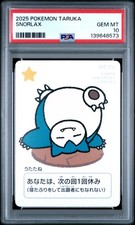 2025 POKEMON TARUKA SNORLAX PSA 10 - Image 2