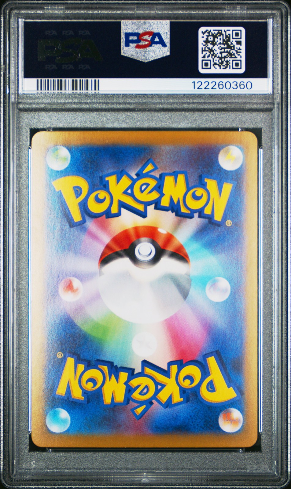 2025 POKEMON JPN SV9A-HEAT WAVE ARENA SPECIAL ART RARE ETHAN'S HO-OH EX PSA 10 - Image 3