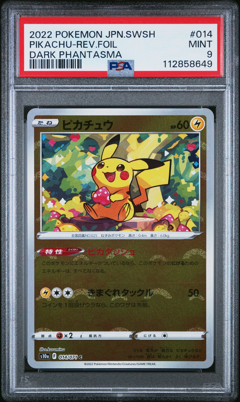 2022 POKEMON JPN SWORD & SHIELD DARK PHANTASMA #014 PIKACHU-REVERSE FOIL PSA 9 - Image 1