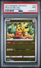 2022 POKEMON JPN SWORD & SHIELD DARK PHANTASMA #014 PIKACHU-REVERSE FOIL PSA 9 - Image 2