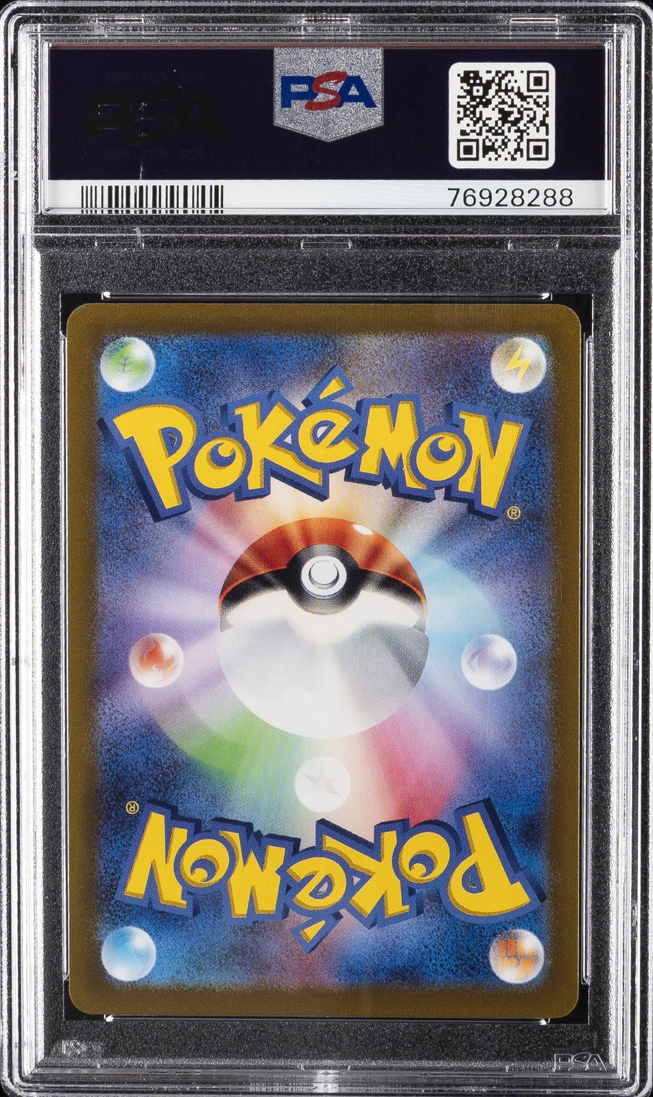 2022 POKEMON JPN S PROMO #323 FULL ART/PIKACHU PSA 10 - Image 3