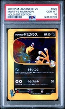 2001 POKEMON JPN VS 1ST ED #025 MORTY'S MURKROW-HOLO PSA 10 - Image 2