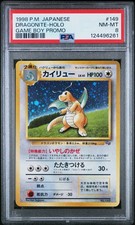 1998 POKEMON JPN PROMO GAME BOY #149 DRAGONITE-HOLO PSA 8 - Image 2