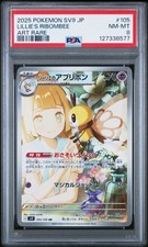 2025 POKEMON JPN SV9-BATTLE PARTNERS ART RARE #105 LILLIE'S RIBOMBEE PSA 8 - Image 2