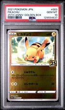 2021 POKEMON ASIA 25TH ANV PROMO GOLDEN BOX-JPN #003 PIKACHU PSA 10 - Image 2