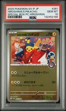 2025 POKEMON JPN SV-P PROMO #261 HIROSHIMA'S PIKACHU PSA 10 - Image 2