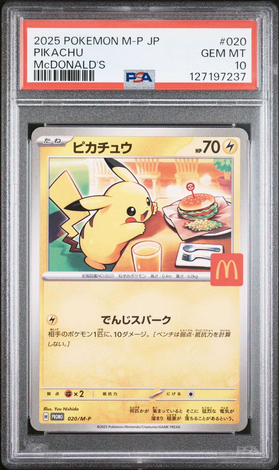 2025 POKEMON JPN M-P PROMO MCDONALD'S #020 PIKACHU PSA 10 - Image 1