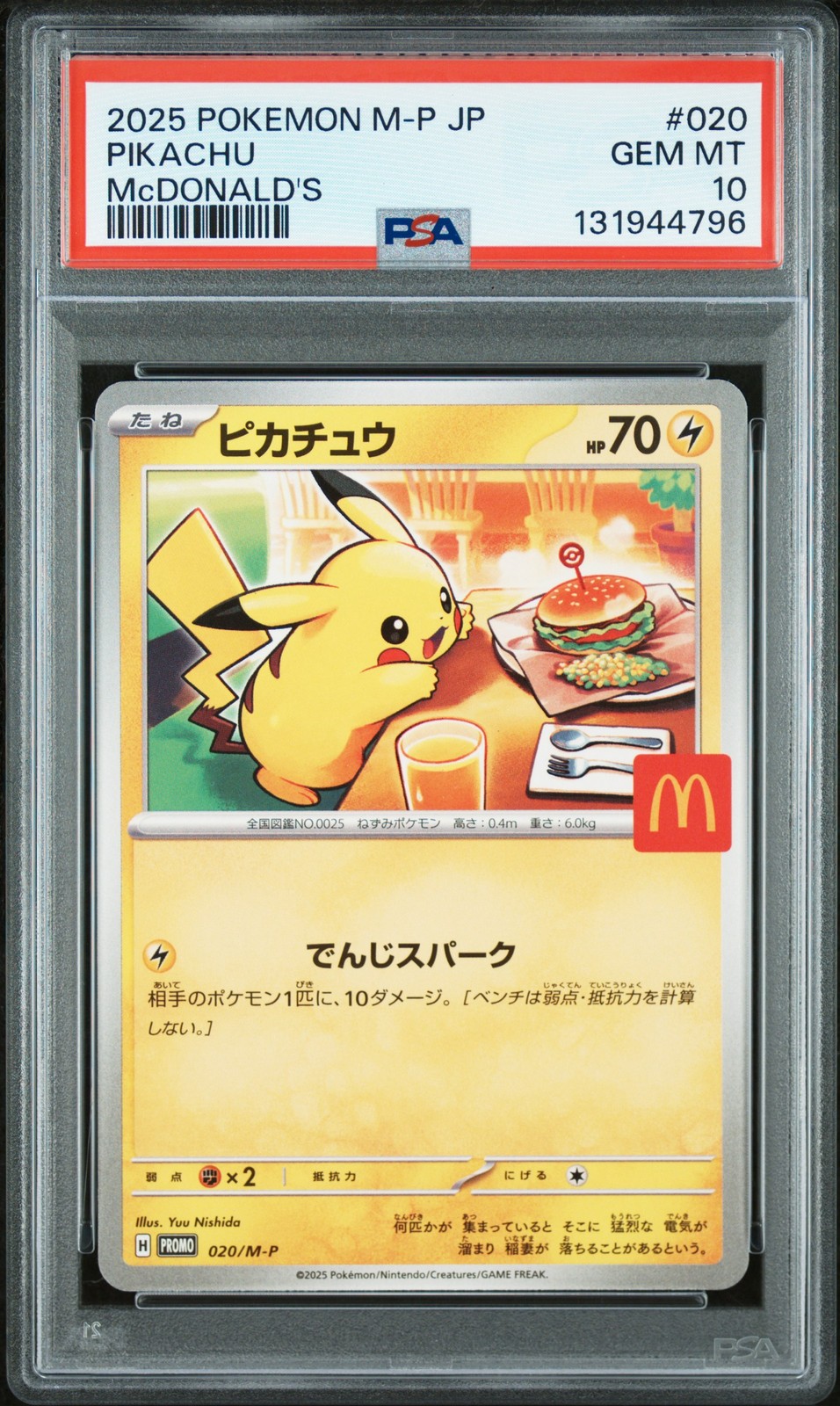 2025 POKEMON JPN M-P PROMO MCDONALD'S #020 PIKACHU PSA 10 - Image 1