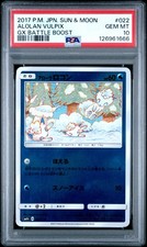 2017 POKEMON JPN SUN & MOON GX BATTLE BOOST #022 ALOLAN VULPIX PSA 10 - Image 2