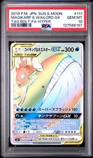 2018 POKEMON JPN SUN & MOON TAG BOLT FULL ART/MAGIKARP & WAILORD GX-HYPER PSA 10 - Image 2