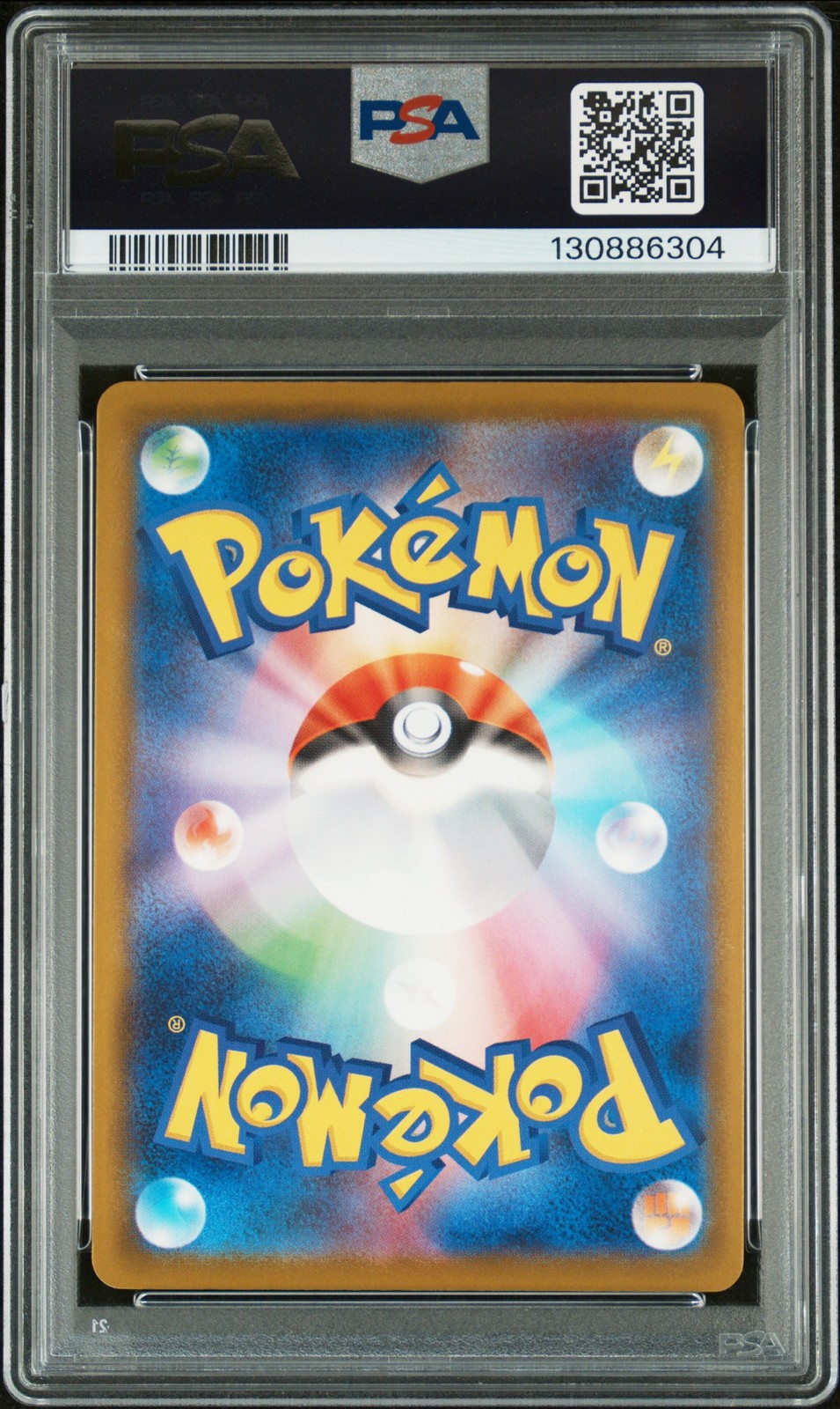 2025 POKEMON JPN M-P PROMO MCDONALD'S #020 PIKACHU PSA 10 - Image 3
