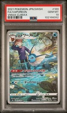 2021 POKEMON JPN SWORD & SHIELD VMAX CLIMAX #189 FULL ART/VAPOREON PSA 10 - Image 2