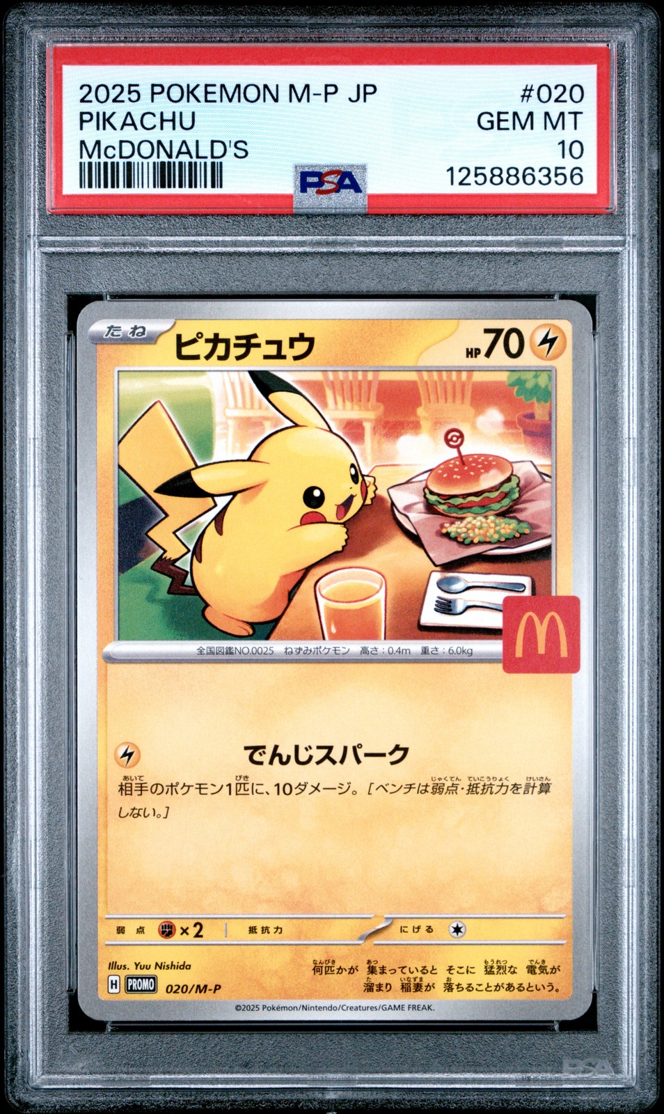 2025 POKEMON JPN M-P PROMO MCDONALD'S #020 PIKACHU PSA 10 - Image 1