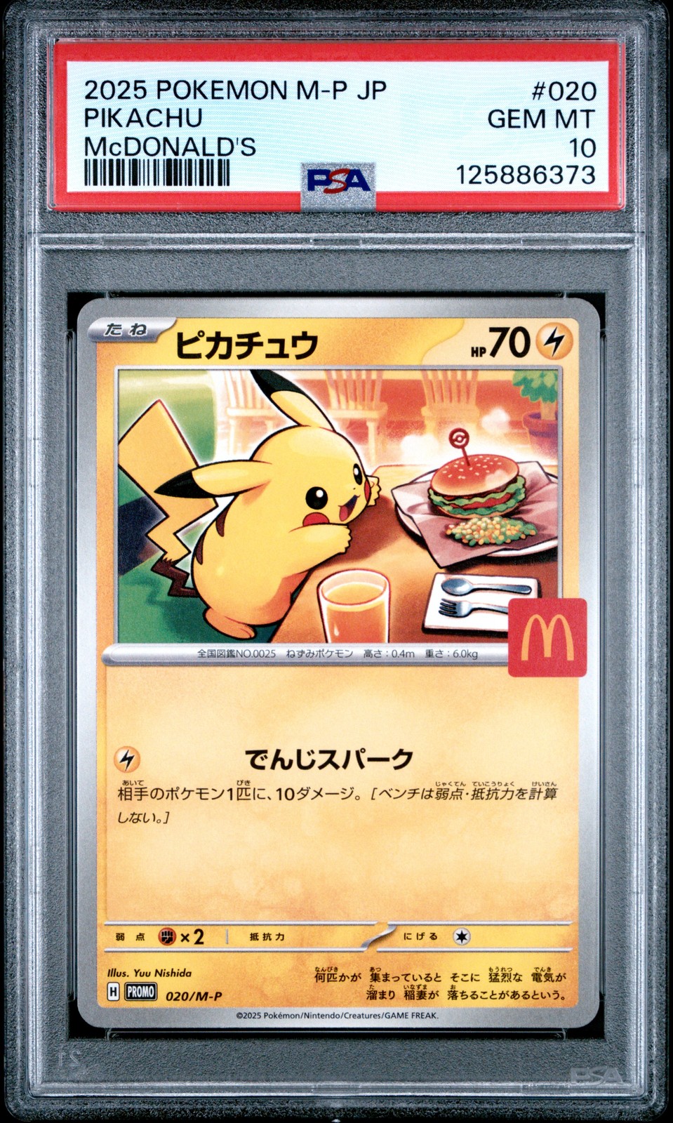 2025 POKEMON JPN M-P PROMO MCDONALD'S #020 PIKACHU PSA 10 - Image 1