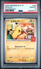 2025 POKEMON JPN M-P PROMO MCDONALD'S #020 PIKACHU PSA 10 - Image 2