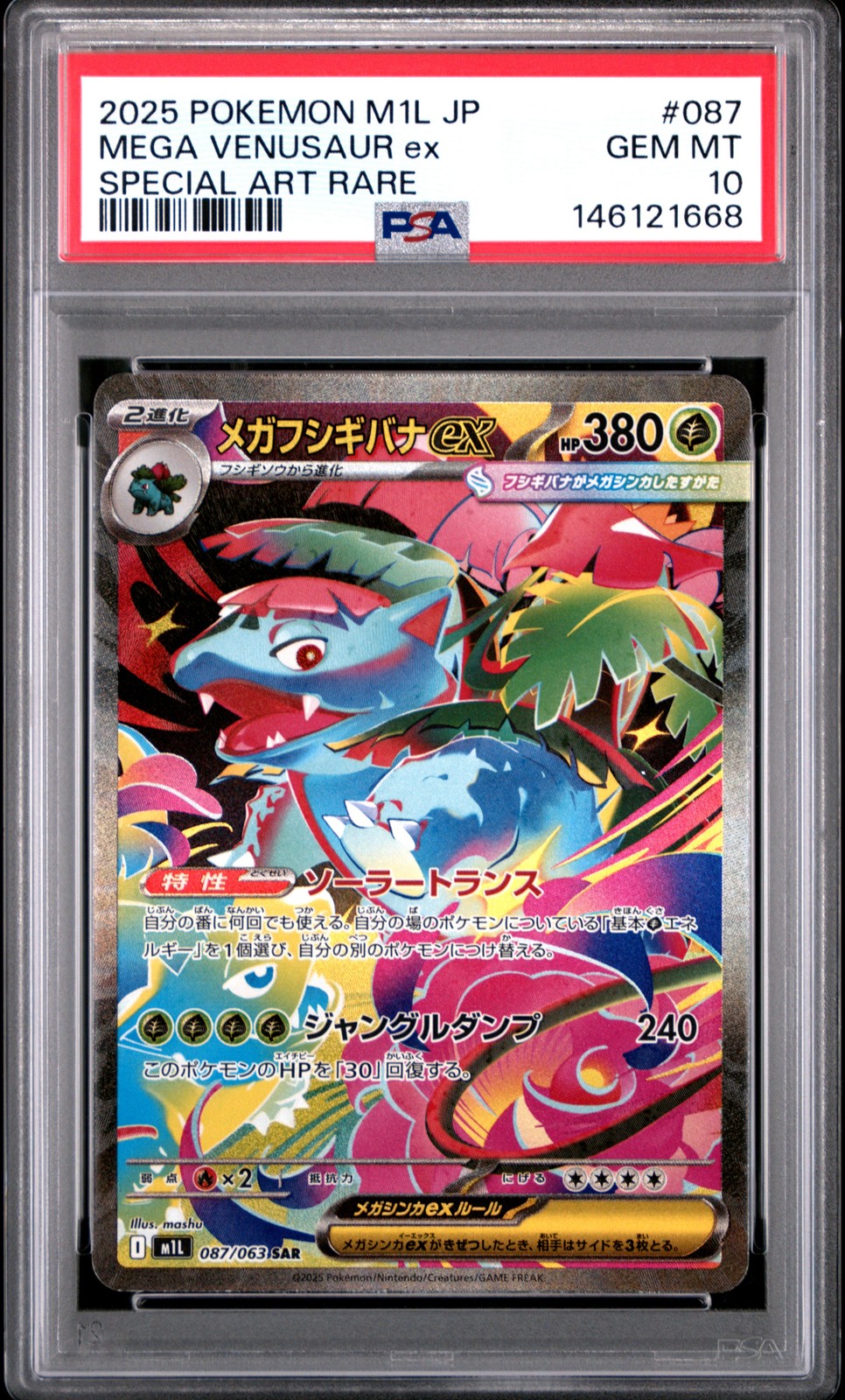 2025 POKEMON JPN M1L-MEGA BRAVE SPECIAL ART RARE #087 MEGA VENUSAUR EX PSA 10 - Image 1