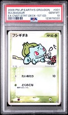 2006 POKEMON JPN EARTH'S GROUDON EX CONSTRUCTED STARTER DECK BULBASAUR PSA 10 - Image 2