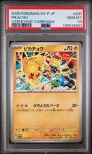 2025 POKEMON JPN SV-P PROMO GYM EVENT CAMPAIGN #291 PIKACHU PSA 10 - Image 2