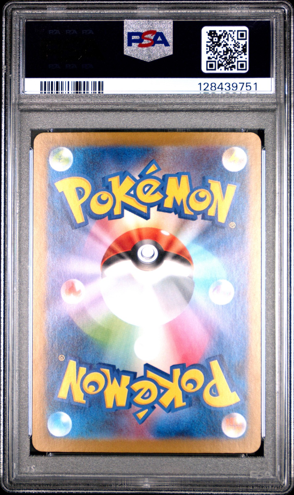 2024 POKEMON JPN SV8A-TERASTAL FEST EX SPECIAL ART RARE #217 UMBREON EX PSA 10 - Image 3