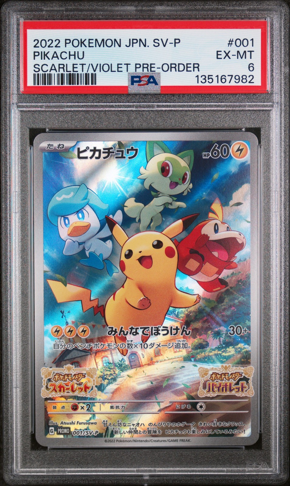 2022 POKEMON JPN SV PROMO SCARLET & VIOLET PRE-ORDER #001 PIKACHU PSA 6 - Image 1