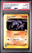 2001 POKEMON JPN VS 1ST ED #099 LANCE'S AERODACTYL PSA 10 - Image 2