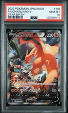 2022 POKEMON JPN SWORD & SHIELD STAR BIRTH #103 FULL ART/CHARIZARD V PSA 10 - Image 2