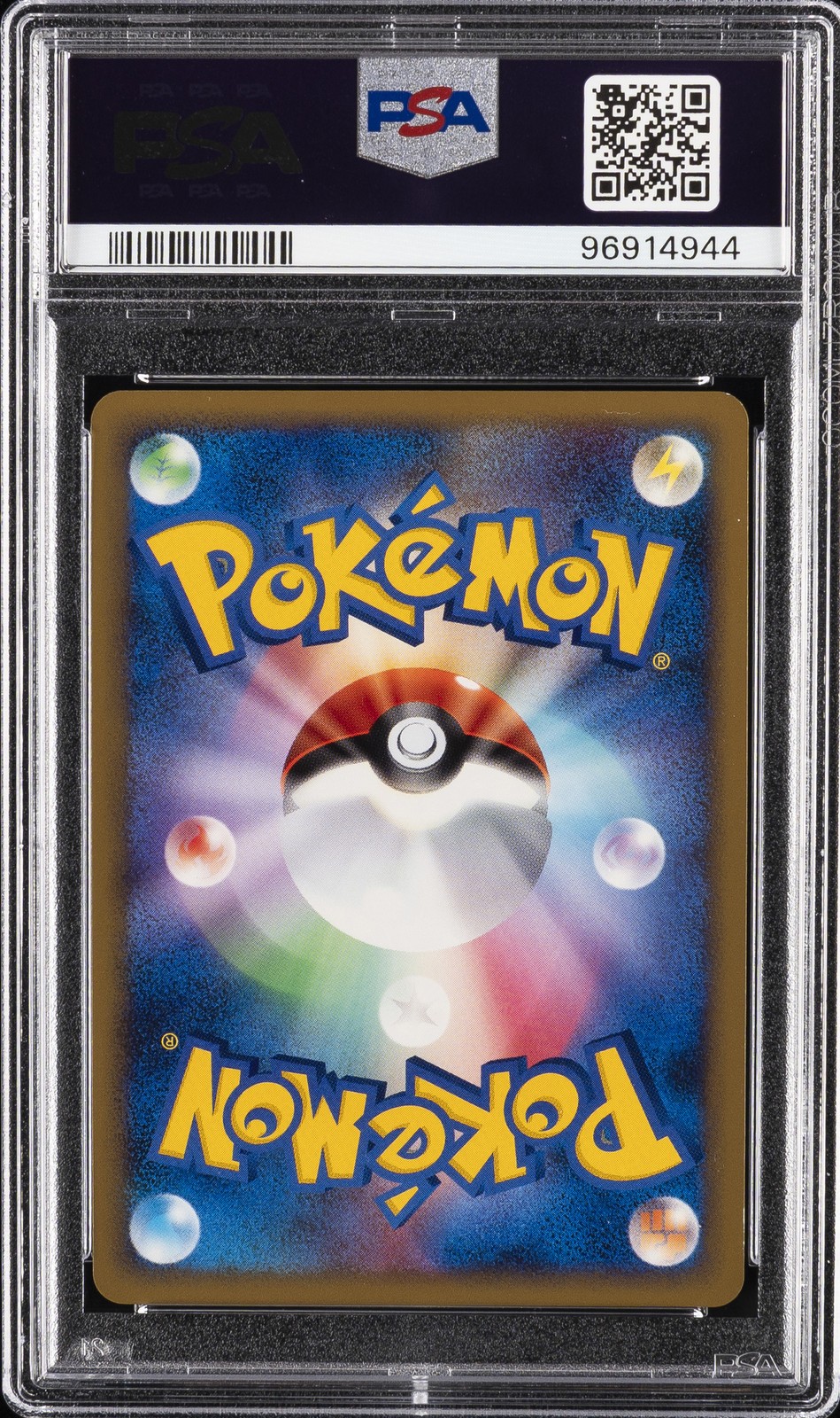 2009 POKEMON JPN HEARTGOLD COLL 1ST ED #014 ARCANINE-HOLO PSA 10 - Image 3