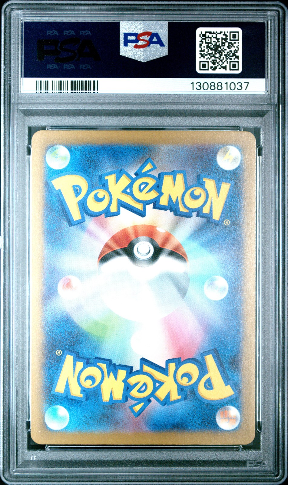 2025 POKEMON JPN M-P PROMO MCDONALD'S #020 PIKACHU PSA 10 - Image 3