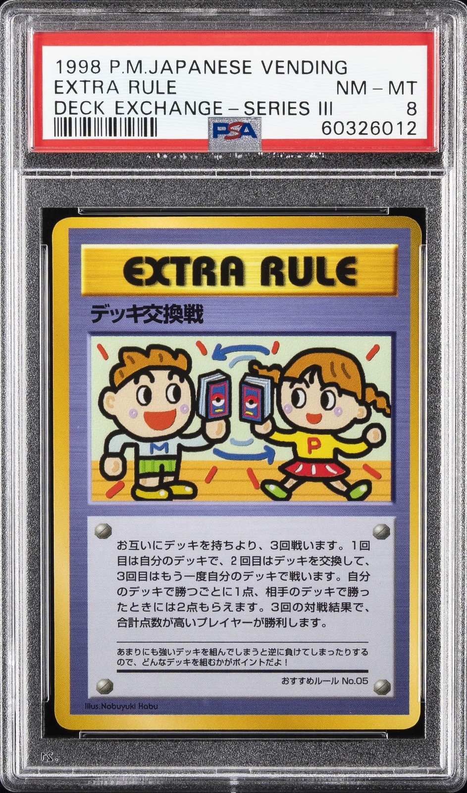 1998 POKEMON JPN VENDING DECK EXCHANGE-SER III EXTRA RULE PSA 8 - Image 1