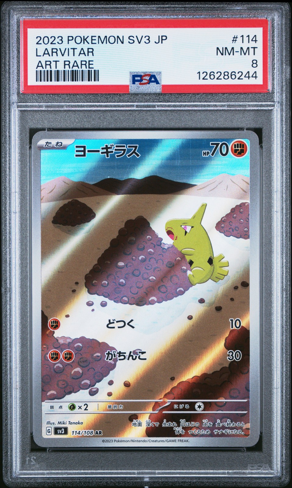 2023 POKEMON JPN SV3-RULER OF THE BLACK FLAME ART RARE #114 LARVITAR PSA 8 - Image 1