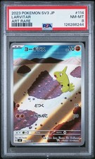 2023 POKEMON JPN SV3-RULER OF THE BLACK FLAME ART RARE #114 LARVITAR PSA 8 - Image 2