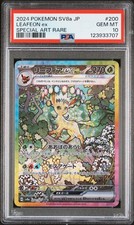 2024 POKEMON JPN SV8A-TERASTAL FEST EX SPECIAL ART RARE #200 LEAFEON EX PSA 10 - Image 2