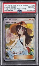 2019 POKEMON JPN SUN & MOON TAG TEAM GX ALL STARS #192 FULL ART/SIGHTSEER PSA 10 - Image 2